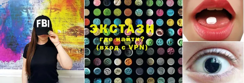 закладка  Малоярославец  МЕГА ССЫЛКА  Ecstasy 99% 