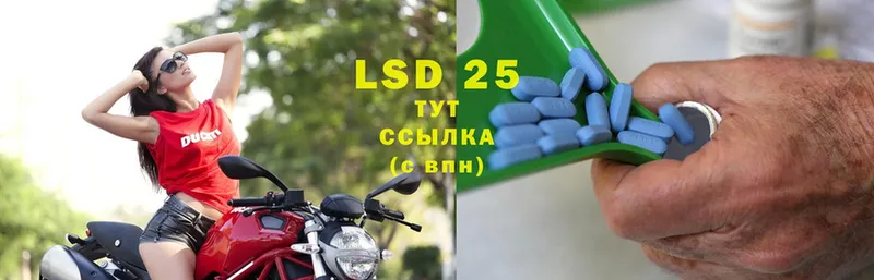 LSD-25 экстази кислота  Малоярославец 